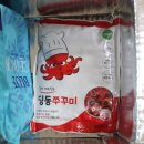 홈앤쿡푸드