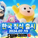 에그;잇
