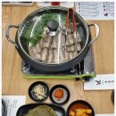 국내산흑염소전문점 이미지