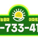 자이드림부동산공인중개사사무소 이미지