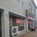 설장로16번길 이미지
