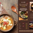 우렁쌈밥&생선구이 이미지