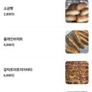 관저당