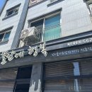 뜰안의행복 | [인천 청라 맛집] 청라 간장게장 맛집 뜰안에 행복 내돈내산 후기 가격 주차