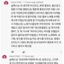 아임유튜버