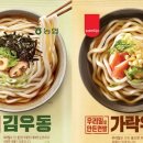 가락농축산물