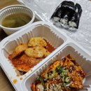 더담은충무김밥 네이버블로그