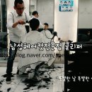 클리퍼 남성 헤어컷 전문점