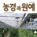 (주)더한농 이미지