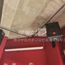 THE최고부동산공인중개사사무소 이미지