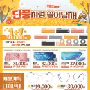 으뜸50안경 지웰시티점 네이버블로그