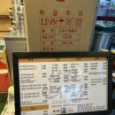 남궁돈만두명장