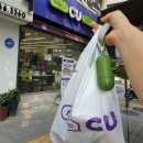 CU 숭인2동점 이미지