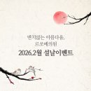 르쏘메의원 이미지