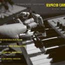 수원시립아이파크미술관 경기IN