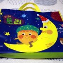 어린이집 아이든 이미지