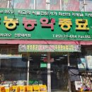 흥농농약종묘사 이미지