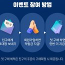 청정원 | 청정원바지락칼국수 후기(정원이샵 추천인)