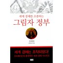 해냄 이미지