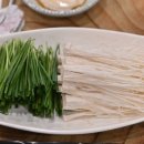 수림첫집