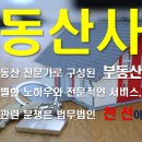 법무법인천선