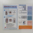 자자무인텔 이미지