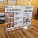 자연숨식당 이미지