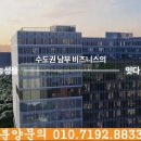 세마역 현대테라타워 40ft 하역 가능 분양정보 이미지