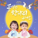 봉곡동222 | [201001-15] 10월 첫번째 일상 기록 / 추석연휴 / 어릴 때 영상 / 5개월만에 복직 / 끝나지 않는 먹부림