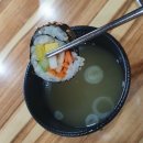 GS25김해장유갑오마을점 | 김해장유 작지만 맛있는 [대청국수]