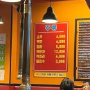 참숯 왕대박 갈비 전문점 이미지