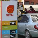 형제주유소 이미지