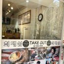 최대섭대박김밥상계역점