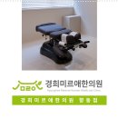 향동한의원 이미지