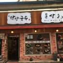 종로52길 이미지