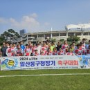 일산동구청 경기인터넷신문
