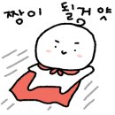 아모먼트