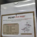 원주치과의원 | 원주 무실동 치과 서울매일치과의원 스케일링 후기