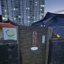 소돌댁네민박 이미지