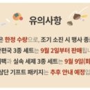 구미애터미