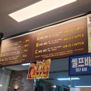 수촌마을 - 화성시 동화새터길 45-10 | 수촌마을