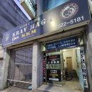 대한격투합기도 | 대전 이색 운동 이색 스포츠 :: 법동 크라브마가 후기
