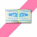 미도공업사