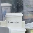 일행떡볶이&닭강정쌍문점