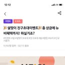 위주테크 이미지