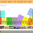 꿈에그린세탁소 이미지