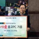한국사회복지정보화사업소