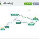 2025년 무주공산 1박2일 특별산행을 5월17일(토) ~ 18일(일) 진행 합니다. 이미지