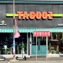 타쿠즈 이미지