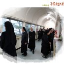 부산성베네딕도수녀회 이미지